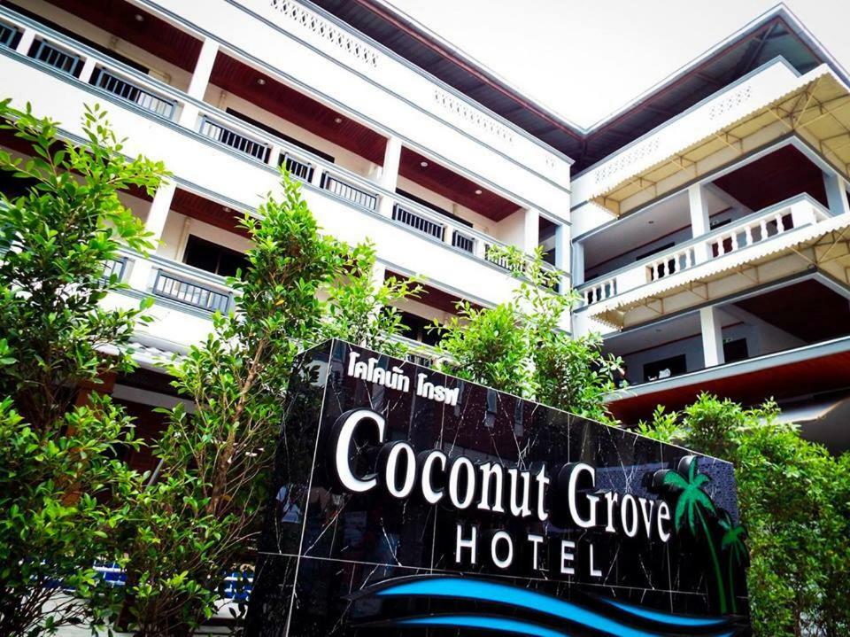 Coconut Grove Hotel Samui 查汶海滩 外观 照片